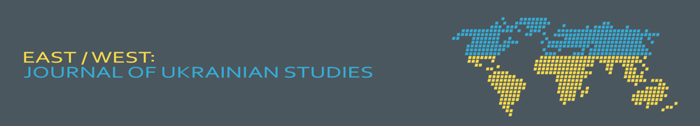Logo for East/West